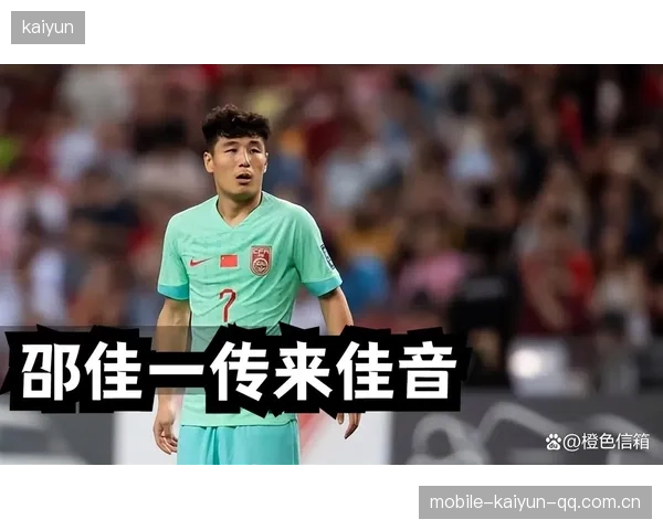 达万停赛7场成亚冠专属！从“球王”到“亚冠英雄”——球员传奇与赛场传奇的交织